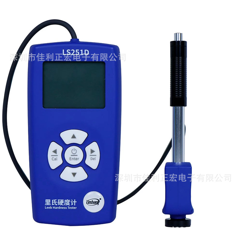 林上里氏硬度计LS251D手持硬度计高精度金属钢材铸铁硬度测试仪