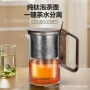 便携定制家用旅行泡茶器
