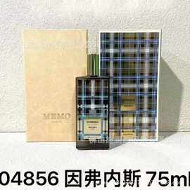 MEMO香水75ml茵莱茶桂马社赖草原冒险家西西里皮革玛法法兰西诗人