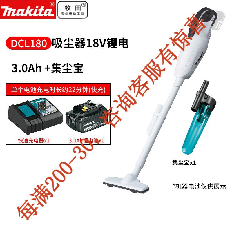 Dcl180frfw blanco + torbellino colección de polvo