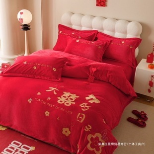 Wedding Milk Velvet Wedding Four-Piece Set, Wedding Bed Sheetss, Double-Sided Coral Velvet Red Thickeneded Bedding