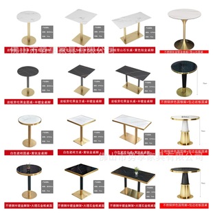 Luxury Hotel Negotiates Milk Tea Shop Cafe Western Restaurant Rock Board Table Bar Clear Bar Canteen Long Square Round Table and Chair