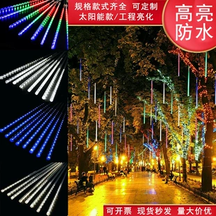 Уличная LED гирлянда с эффектом падающей звезды солнечная батарея