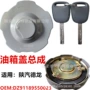 陕汽德龙适配m3000sx3000油箱盖