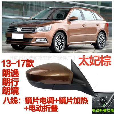 for Lavida Rearview Mirror, Rear mirror/rearview mirror assembly - driver-left-l-eight-lines-toffee-brown