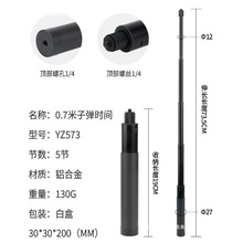 延长相机子弹2支架杆脚架时间360隐形全景自拍三