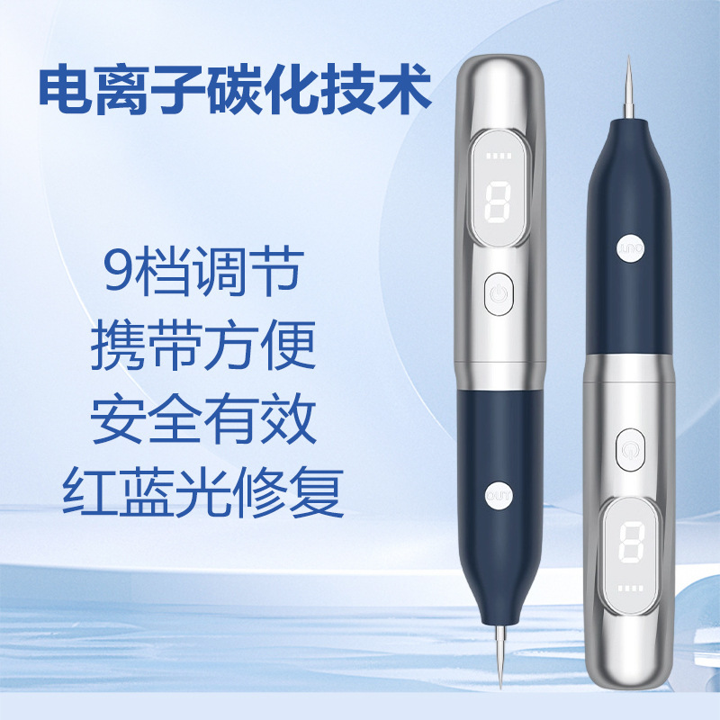 Convenient Home-Use Pen USB Charging Mole Removal and Spot Removal Small White Pen Laser for Facial Beauty Salon Use Cross-Border Convenient Home-Use Pen USB Charging Mole Removal and Spot Removal Small White Pen Laser for Facial Beauty Salon Use Cross-Border