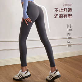 跨境裸感紧身运动裤luluzgly瑜珈裤女高腰提臀健身裤跑步训练长裤