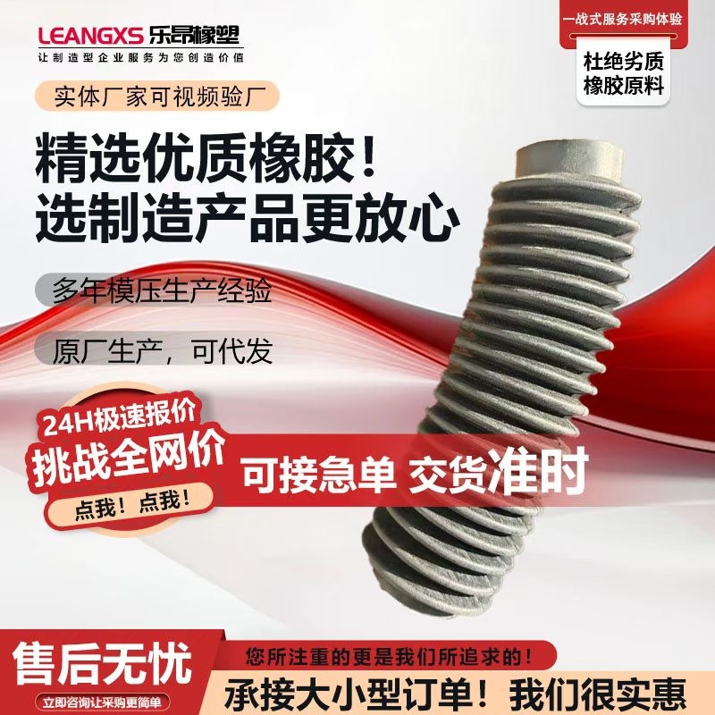 618磨床防尘套橡胶波纹防护套工业减震丁腈伸缩套减震件高弹性