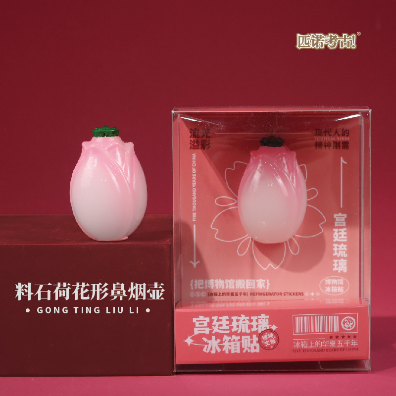 匹诺考古冰箱贴故宫文创博物馆旅游纪念品考古盲盒磁吸贴收藏玩具|undefined