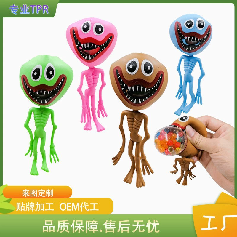 Amazon Little Man Poppy Minion Le La La Fun Decompression Vent TPR Factory Wholesale Christmas Buns Pinch Fun