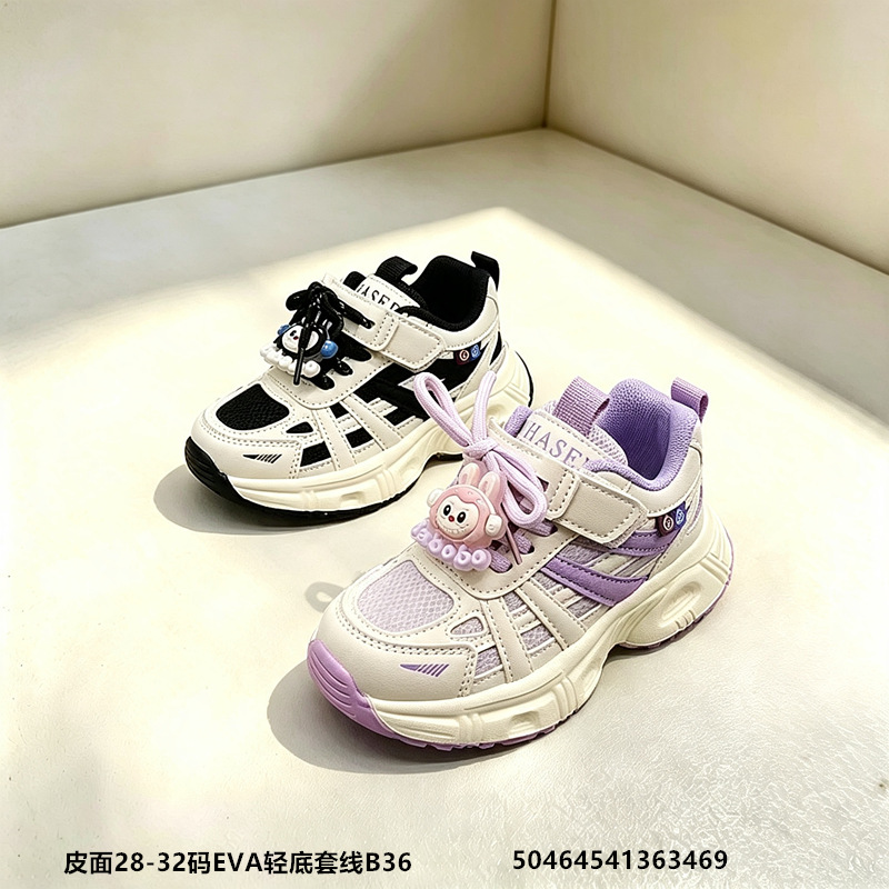 Zapatillas de Cuero Little Duck para Niños, Tallas 28-32, Zapatos Modernos para Bebés, Zapatos Casuales para Niñas