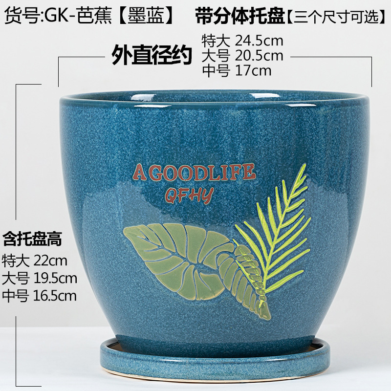 厚みのある植木鉢セラミック家庭用分割トレイ付き特大デスクトップ花ポトスオーキア多肉植物グリーンストレート|undefined