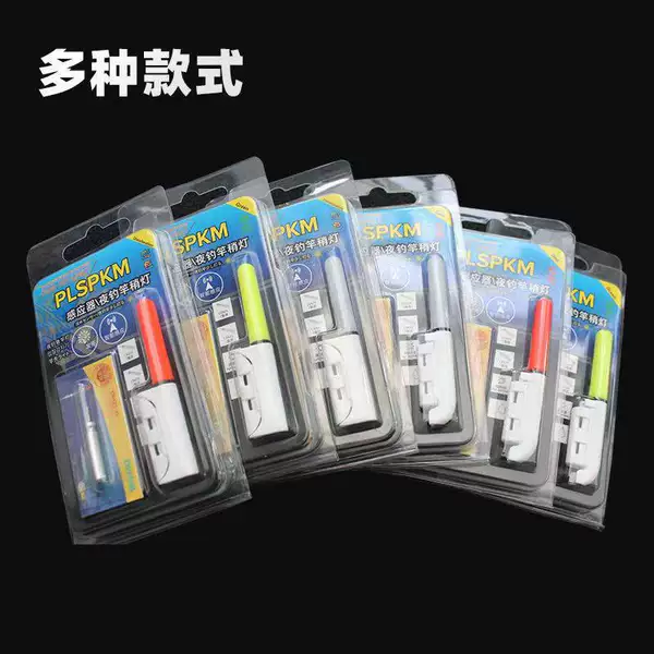Fishing electronic rod light with bell bite hook color change fishing alarm throwing rod light sea fishing rod fishing rod accessories
