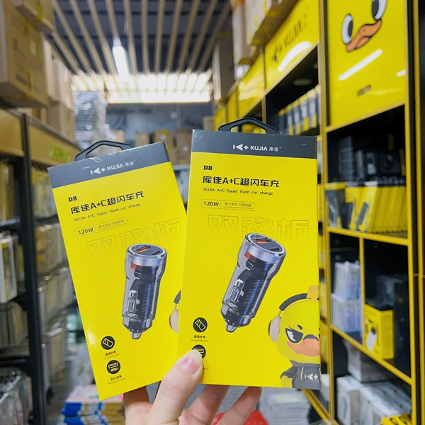 Kujia D8 iPhone 15【120W】