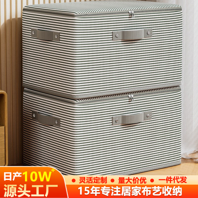 Fabric Storage Box Household Wardrobe with Lid Large Capacity Storage Box Dormitory Folding Storage Clothes Box