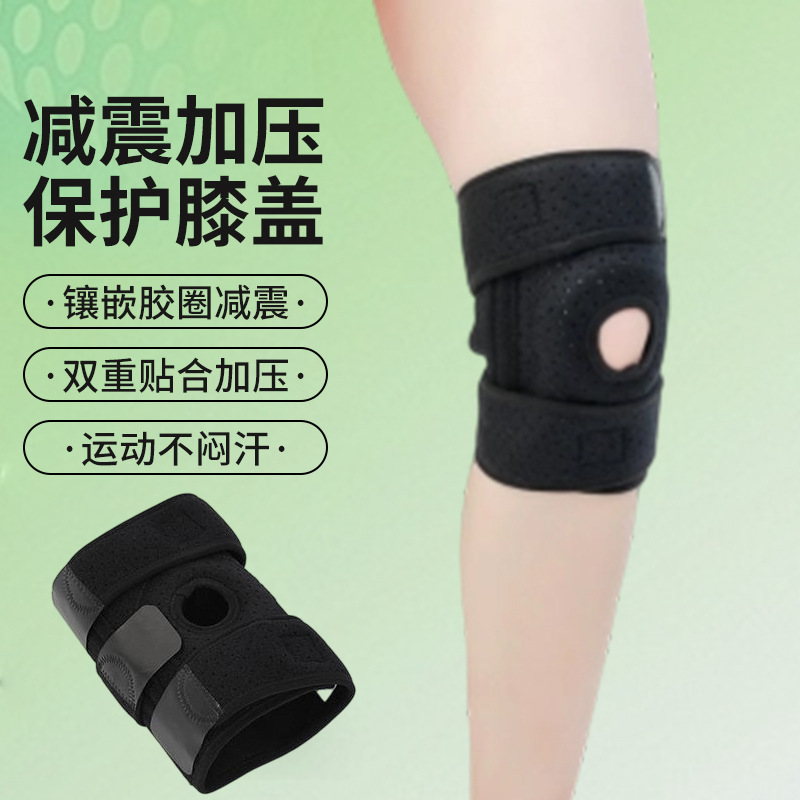 Inlaid Rubber Ring Shock-Absorbing Double-Fit Sports Non-Sweaty Patella Fixation Anti-Twist Compression Support Anti-Strain Knee Pads
