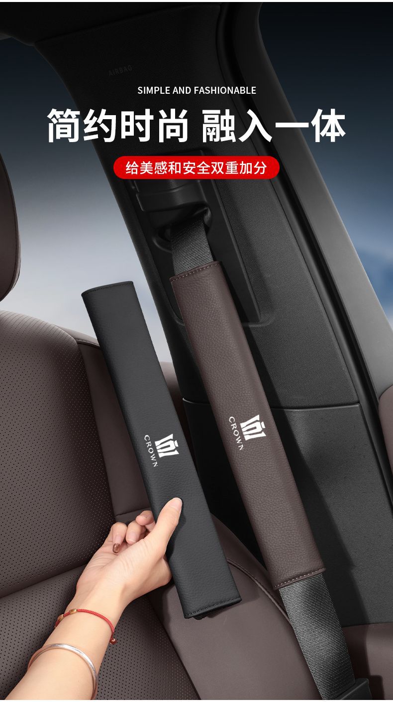 Suitable for AITO Huawei Wenjie M5/EV M7 car seatbelt shoulder pad, interior leather seatbelt protector