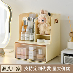 デスクトップ収納ボックス家庭用多機能雑貨収納ラックオフィス大容量プラスチック増粘収納ボックス