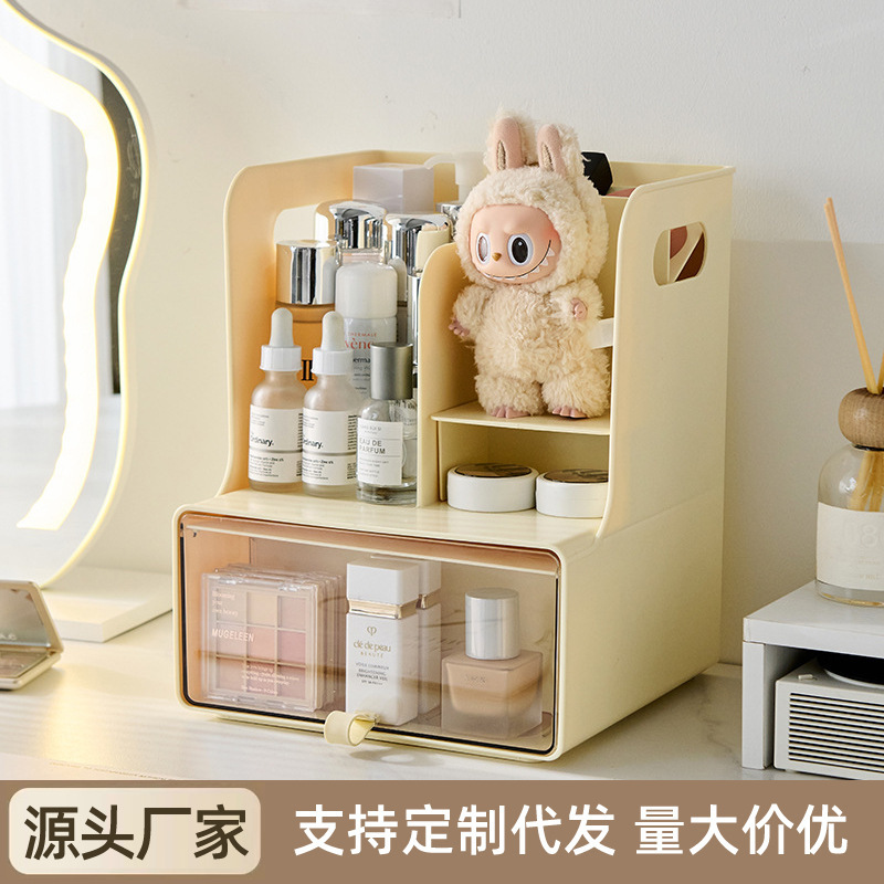 デスクトップ収納ボックス家庭用多機能雑貨収納ラックオフィス大容量プラスチック増粘収納ボックス|undefined