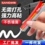 三和打孔粘接防水胶水