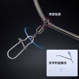 单刀串钩线组钓鱼天平渔具跨境海钓天平船钓配件小型铜管天平