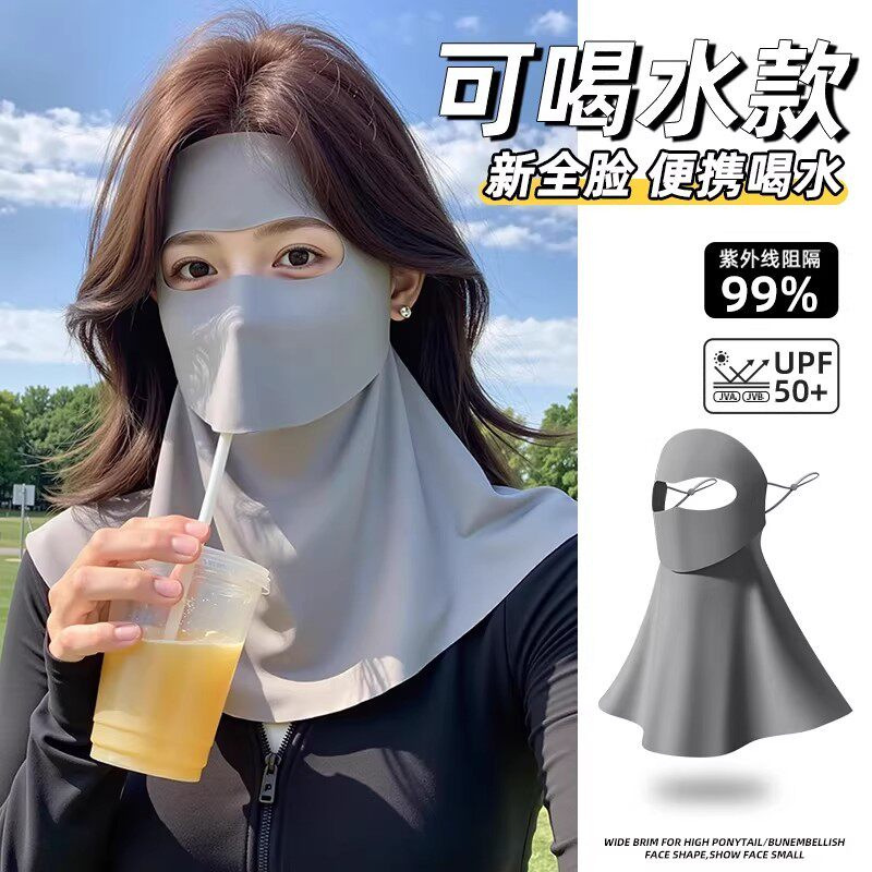 Drinkable Water-Resistant Sun Protection Mask for Women, Summer Full-Face Ice Silk Mask with Neck Protection, Integrated Face Mask for Cycling, Uv Protection Drinkable Water-Resistant Sun Protection Mask for Women, Summer Full-Face Ice Silk Mask with Neck Protection, Integrated Face Mask for Cycling, Uv Protection
