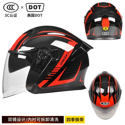 available in half-helmet and three-quarter helmet styles – Motosiklet kaskı (dəbilqə) - dot3c-red-lightning-hd-mirror-l-size