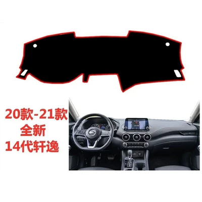 Suitable for 2021 New Sylphy Günəş əleyhinə siperlik - 20-models-21-models-14th-generation-new-sylphy-black-edge-anti-slip