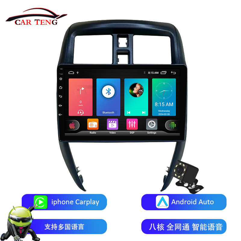 适用于日产Versa Sedan 15-19款安卓大屏导航蓝牙倒车影像carplay