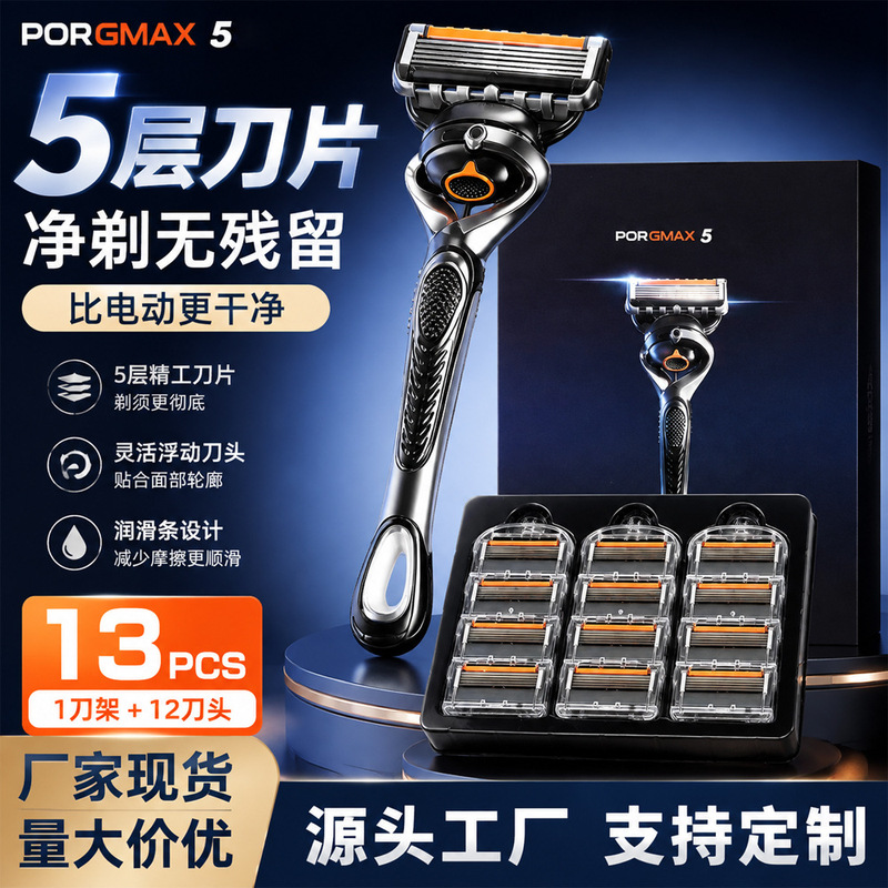 Manual Men's Shaver 2026 New Model 5-Blade Stainless Steel Anti-Scratch Razor