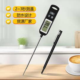 新品测温推荐防水食物温度计烘焙面团专用数字肉类跨境