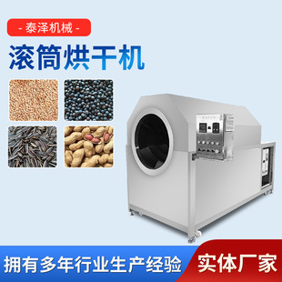 �Թ���ʳƷ�LͲ��؛�C ����޲��늴ų�؛�C�}�h�ӟ�LͲ��؛�C