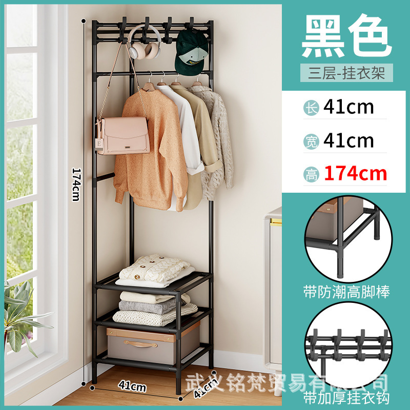 转角组装落地卧室室内家用挂衣架墙角衣服架简易晾衣架多层衣帽架|undefined