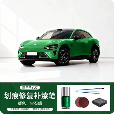 Avtomobil boya qələmləri – for Xiaomi Yu7/Su7 Touch-Up Paint - yu7-sapphire-green-original-car-color-touch-up-pen-single-pack