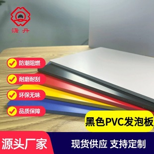 高密度pvc发泡板8mm厚 共挤板广告雕刻软硬包现货批发-阿里巴巴