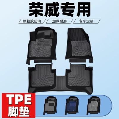 tpe car floor mats Modelə uyğun ayaqaltı