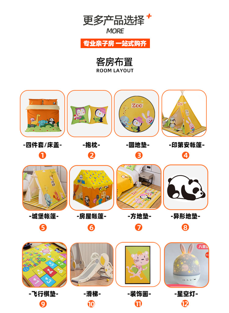 Hotel Family Room Bedroom Bedside Blanket Kidsren's Room Cartoon Special-Shaped Floor Mat Little Yellow Duck Cartoon Animal Shape Carpet
