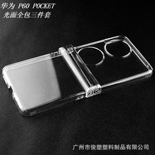 m Pocket2  ֙CۯB͸ˮ ȫq朱o