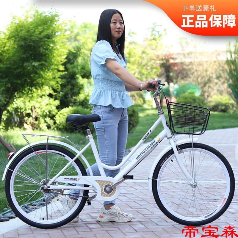 T24 inch 26 adult Bicycle Ladies Men's solid tyre ordinary light Commuter car leisure time student