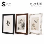 背景新款书房茶室字画框