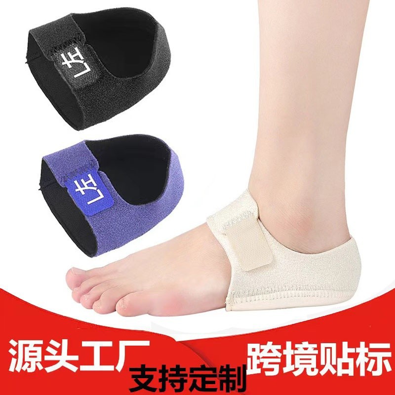 Cross-Border Velcro Heel Cover Pad Soft Silicone Pain Relief Gel Cover Foot Shock-Absorbing Heel Pad Heel Protective Cover