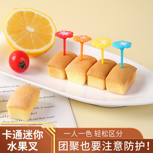 Mini floral decoration rice ball skewer, four-color flowers, cute animal baby fruit cake dessert fork