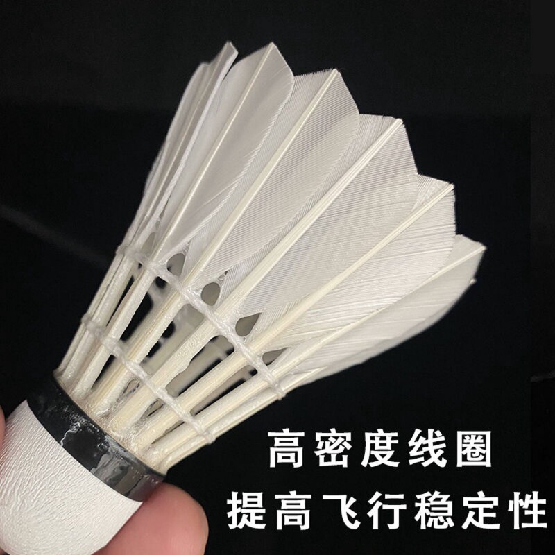 无标版亚四对标球训练比赛全圆刀翎稳定耐打王平替无标教培羽毛球|undefined