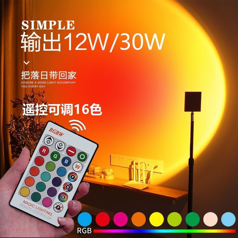 Colorful Remote Control 16 Color Internet Red Sunset Light Lifting Portable Atmosphere Projection Dusk Afterglow Photograph Sunset Light