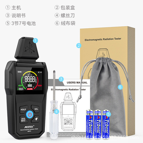 EMF01 High-Precision Electromagnetic Wave Radiation Detector Household Pregnant Women Electromagnetic Wave Radiation Protection Temperature Test Measurement Device