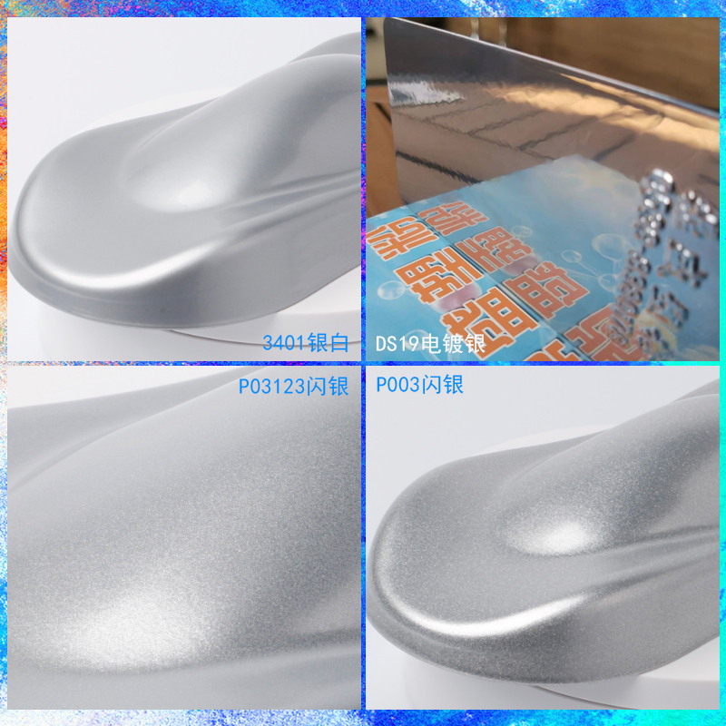 银色金属塑粉轮喷毂底粉漆热固性静电粉末涂料哑光平光砂纹闪银灰
