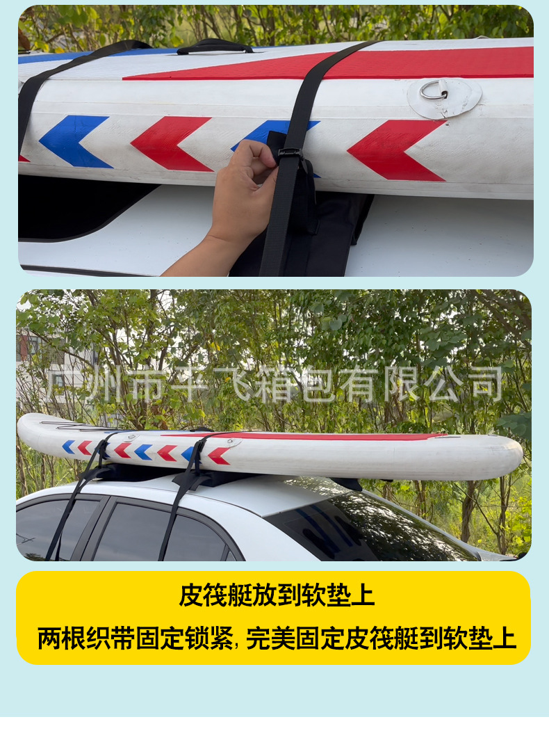 Car roof rack surfboard roof non-slip mat strap kayak snowboard