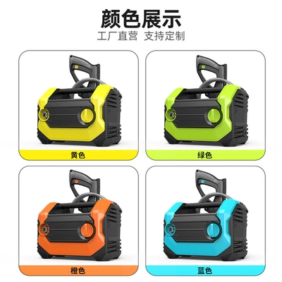 Portable High-Pressure: Shuǐbèng Car washing machine