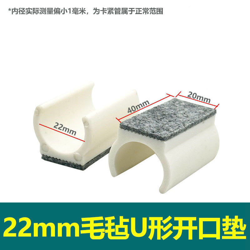 Fieltro de lana Almohadilla de pie en forma de U abierta Silla de arco almohadilla protectora silenciosa Silla de patín resistente al desgaste almohadilla protectora de muebles antideslizante